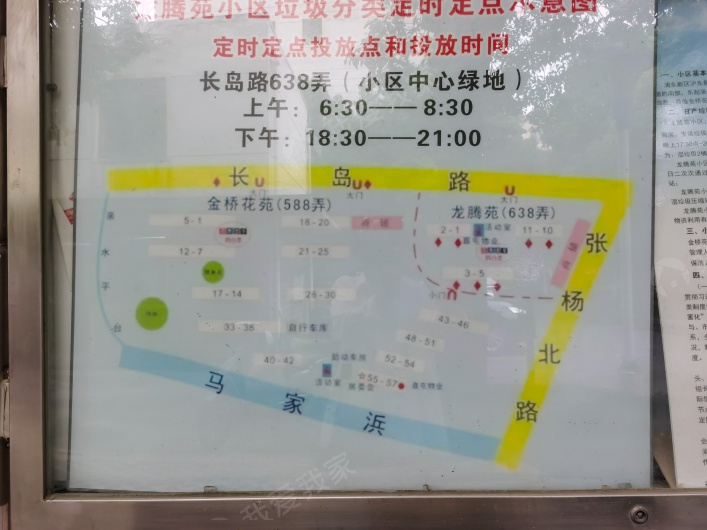 龙腾苑图片