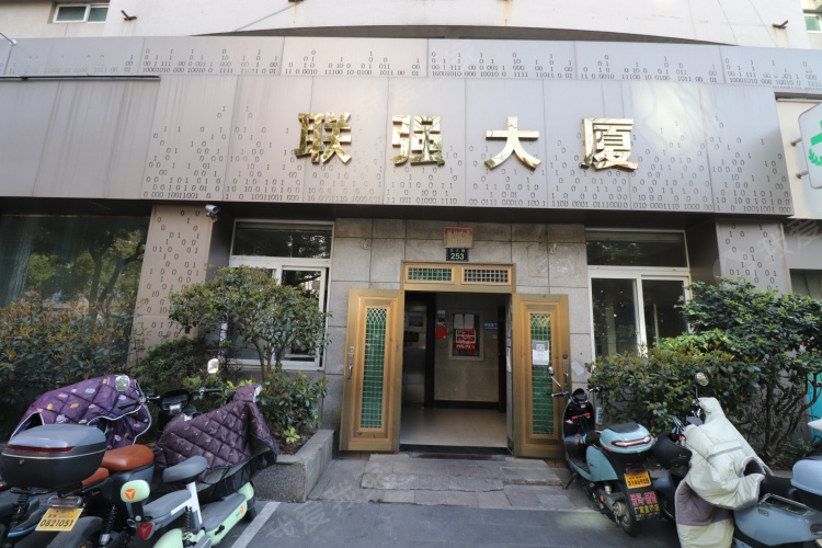 联强科技大厦图片