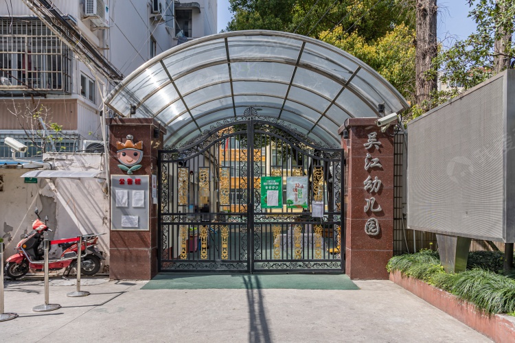 三乐新村图片