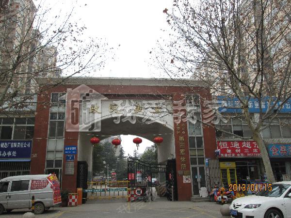 政院新寓图片