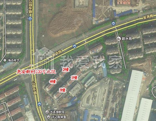 尧安新村100号北院图片