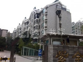 紫金雅苑