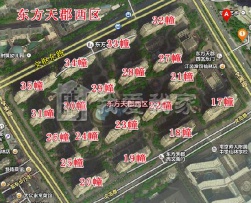东方天郡西区