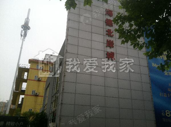 海德北岸城