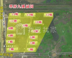 翠屏诚园