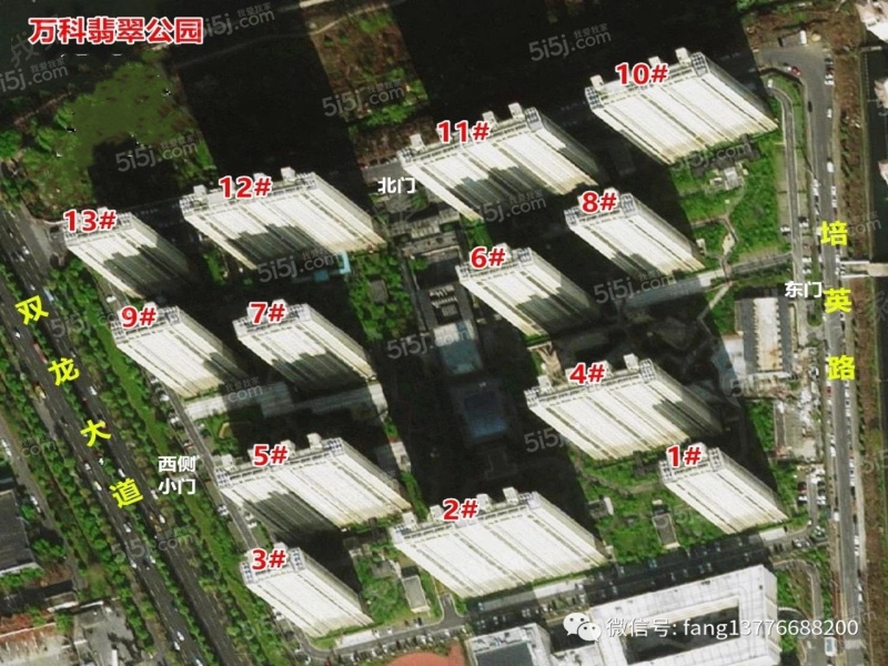 万科翡翠公园