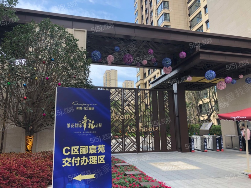 南京龙湖春江郦城小区-龙湖春江郦城小区二手房房价走势-租房价格-我爱我家