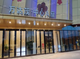 万达茂
