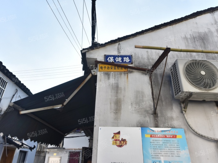 保健路散盘图片