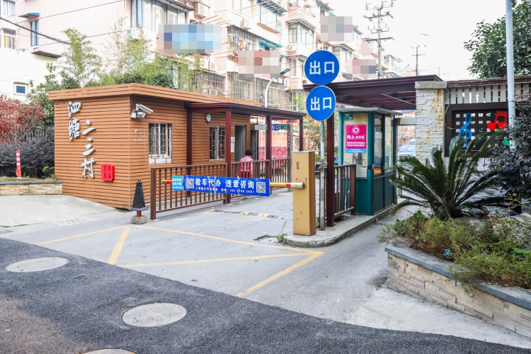 泗塘二村图片