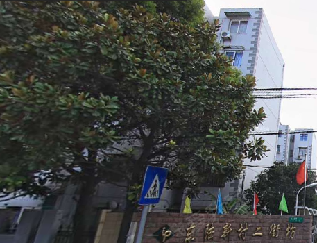 上海东陆新村二街坊