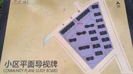 通宇林景蘭园