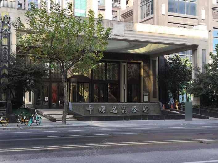 中环名品公馆图片