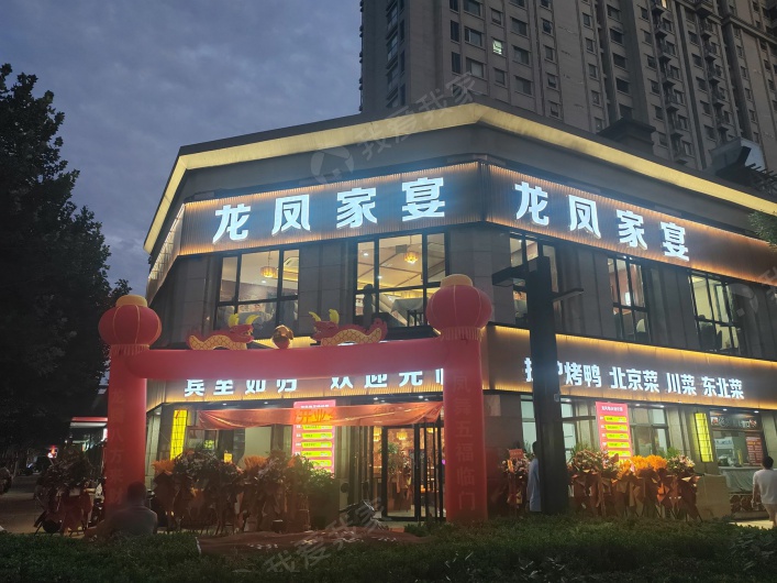 富力尚悦居B区图片