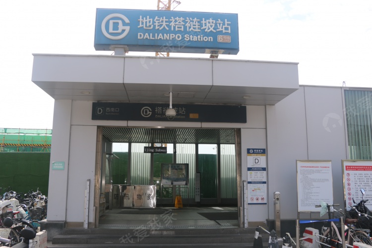 定福家园南里3号院图片