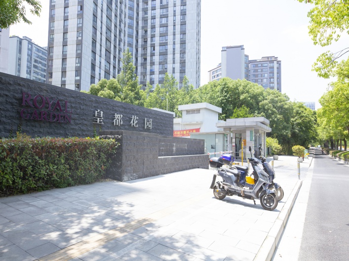 皇都花园二期图片