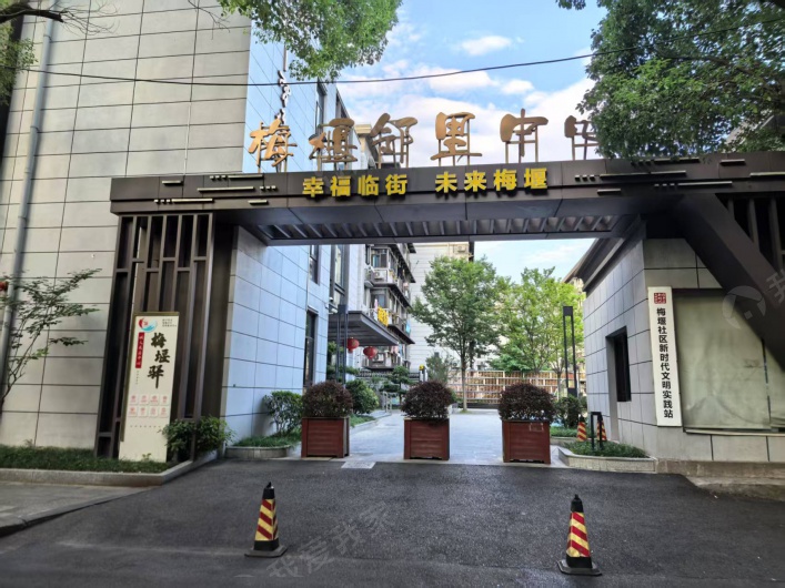 梅堰路图片