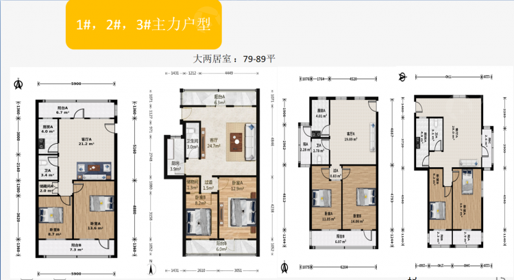 芳古园一区图片