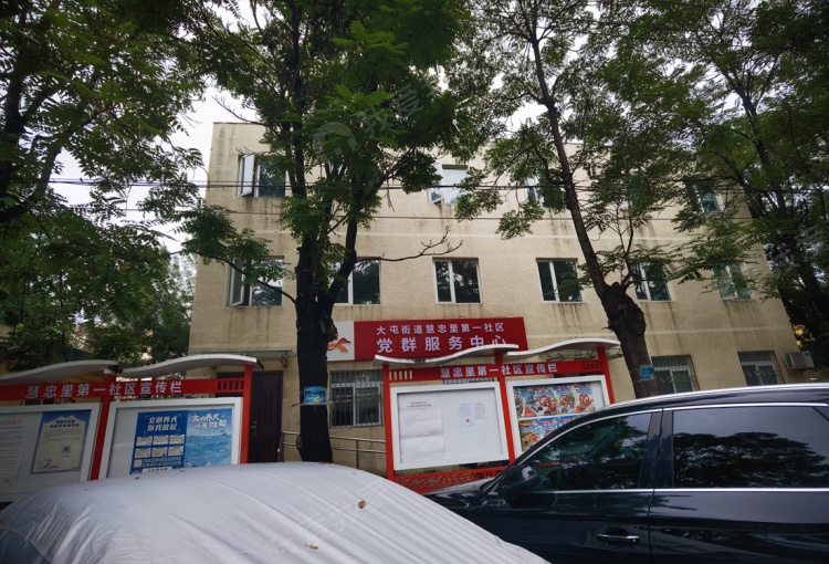 慧忠里小区图片