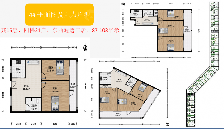 芳古园一区图片