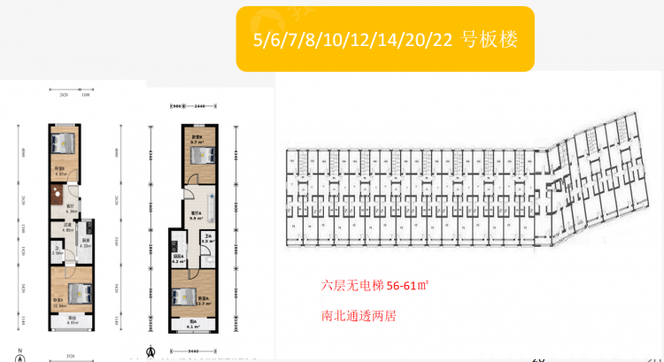芳古园一区图片