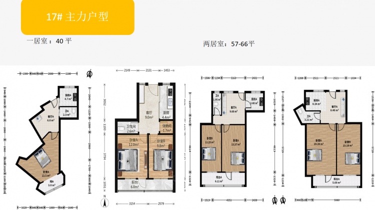 芳古园一区图片