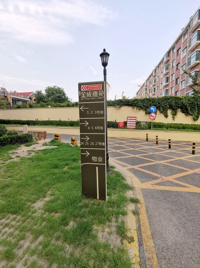 金成雅苑图片