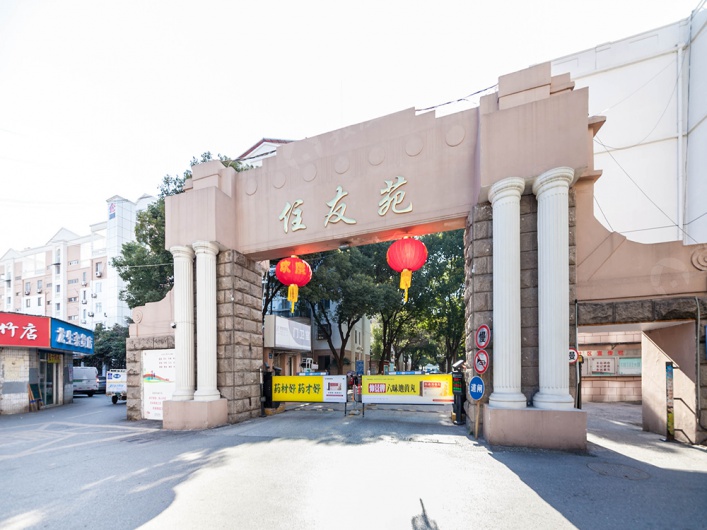 住友家园图片