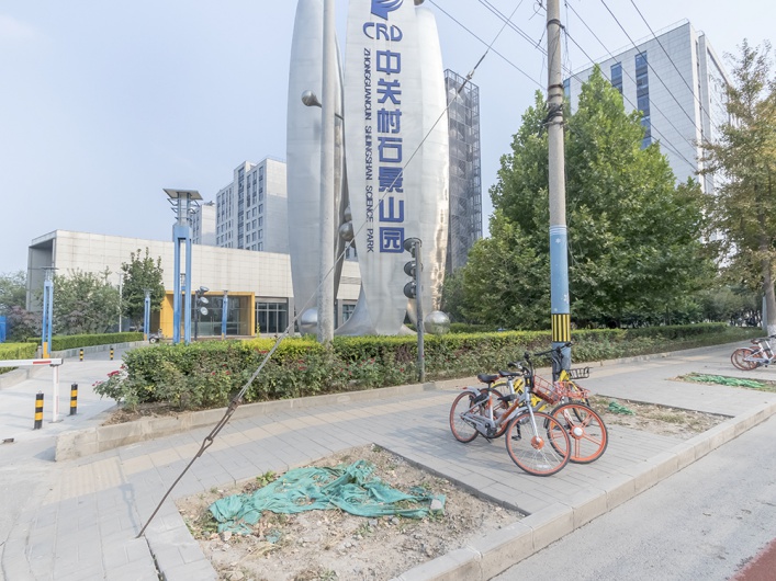 西山汇图片