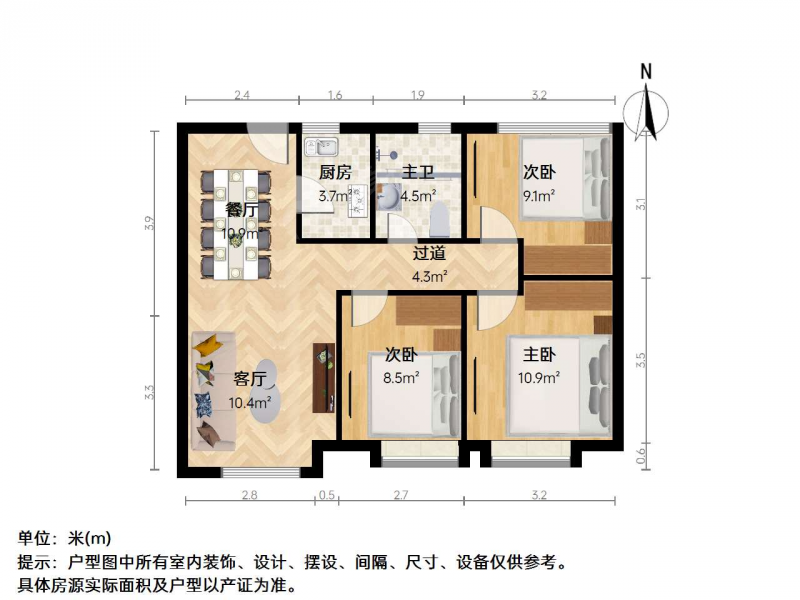 龙湖春江紫宸二手房-热河南路·龙湖春江紫宸·3室·1厅-南京我爱我家二手房官网