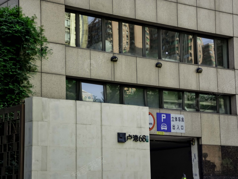 上海我爱我家花样年·卢湾68第10张图