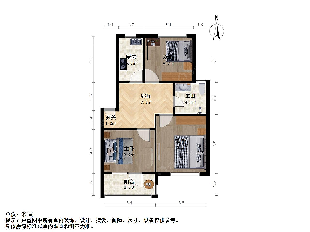 新德佳苑2室2厅户型图