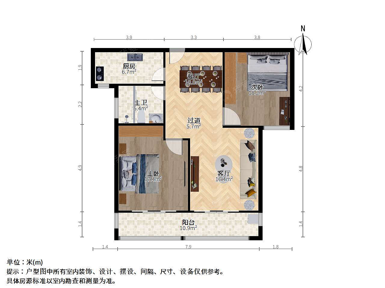 清水湾花园2室2厅户型图