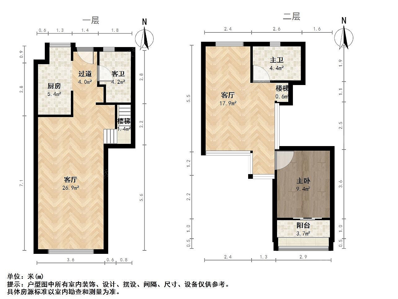 中航樾公馆2室2厅户型图