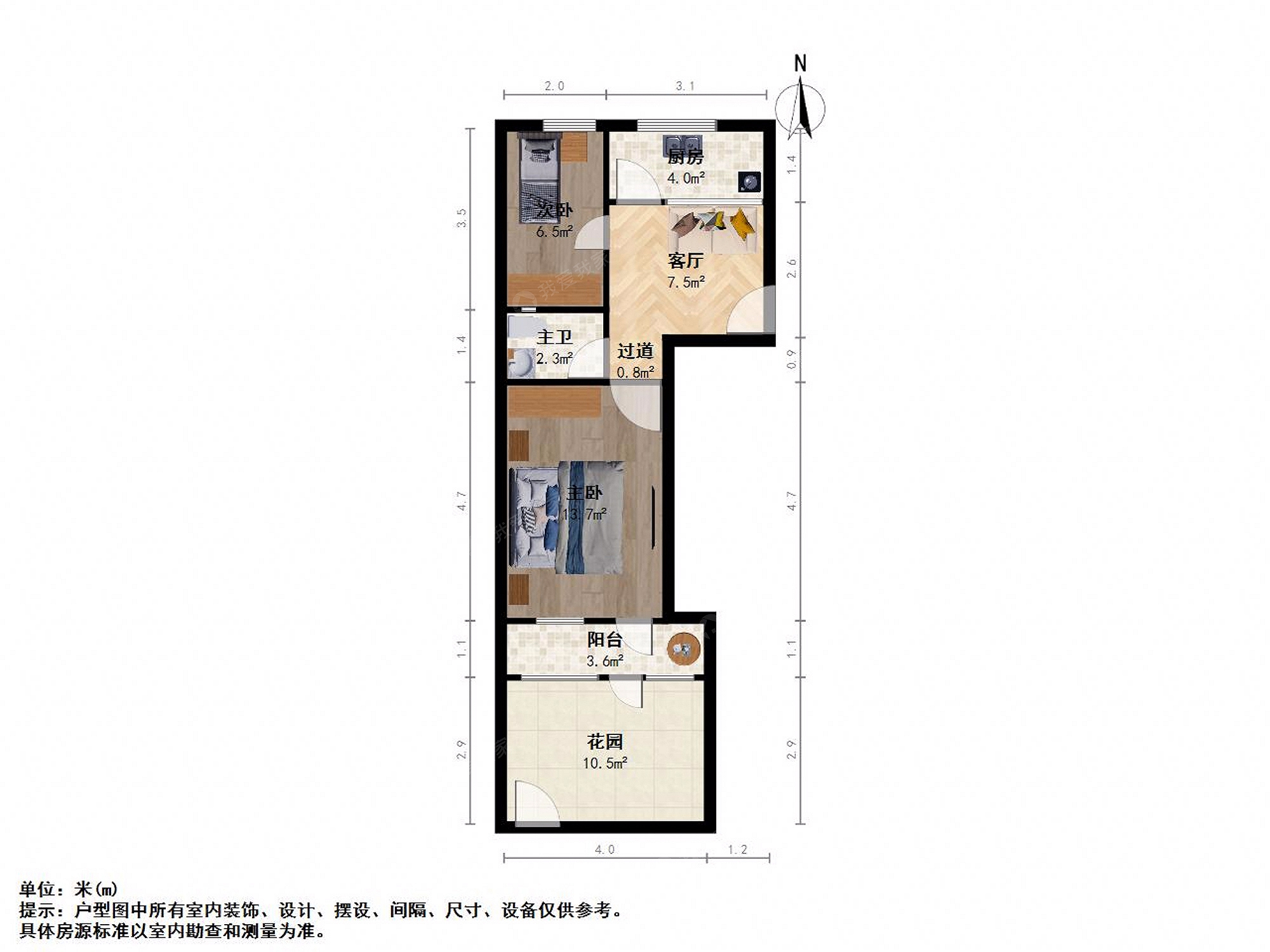 苏安新村已售二手房