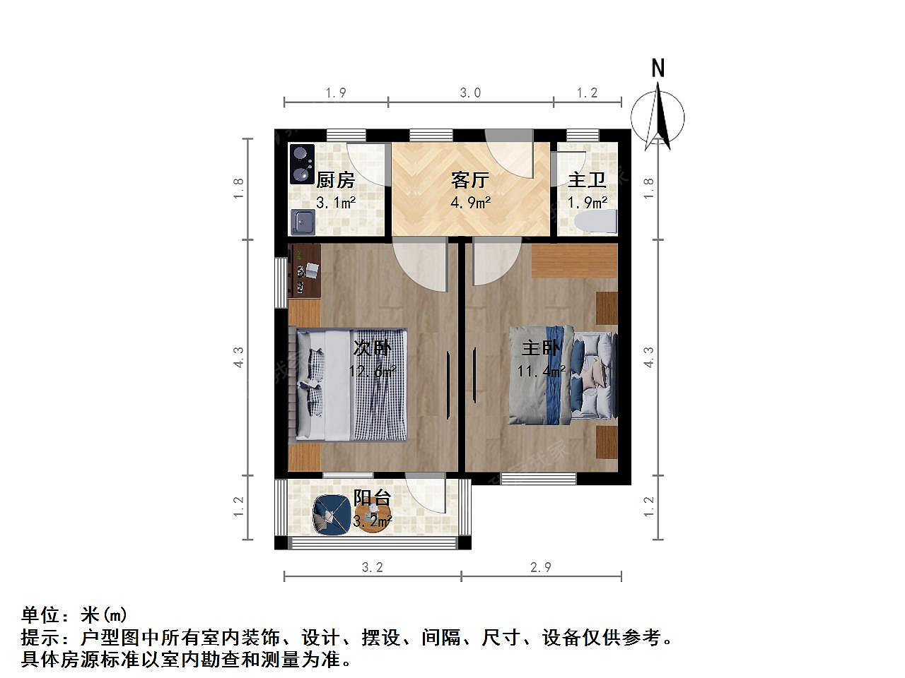 苏安新村已售二手房
