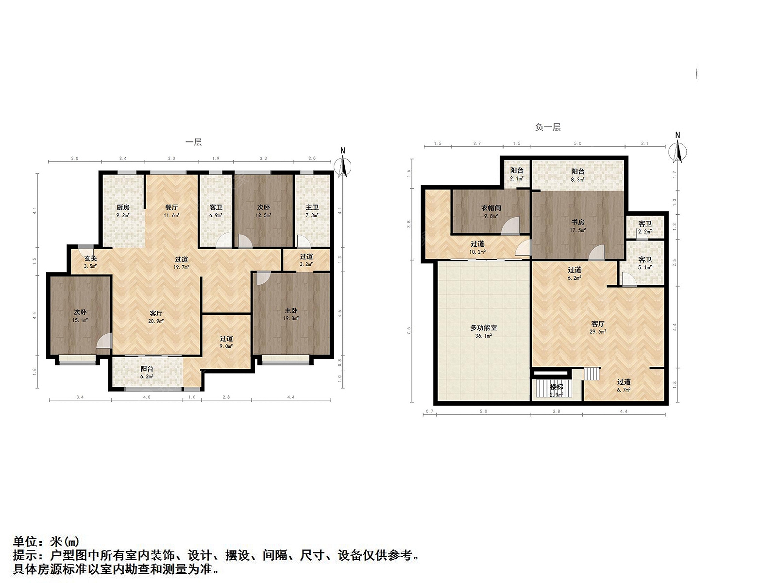 苏州唐宁府5室3厅户型图