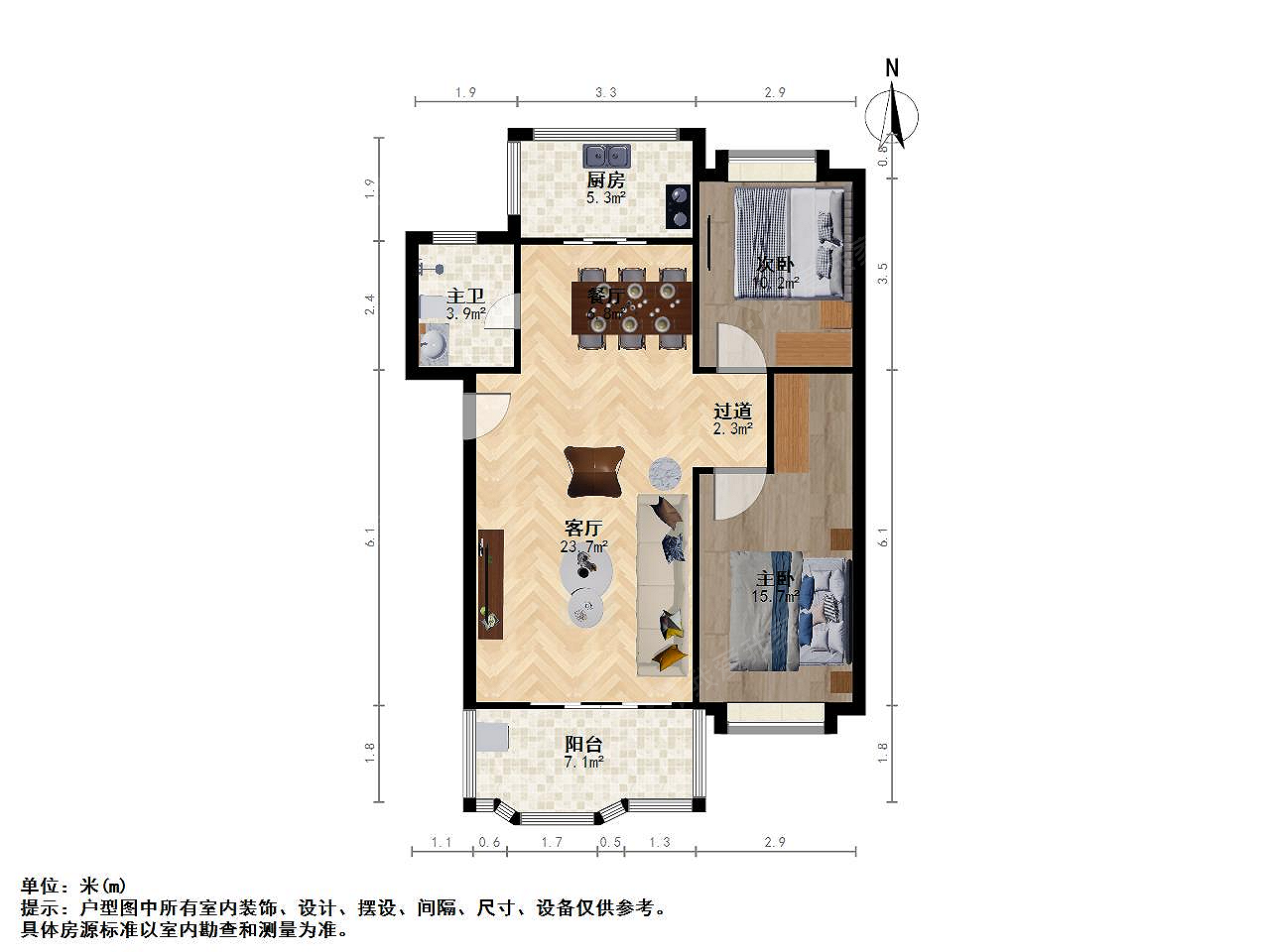西南名苑2室2厅户型图