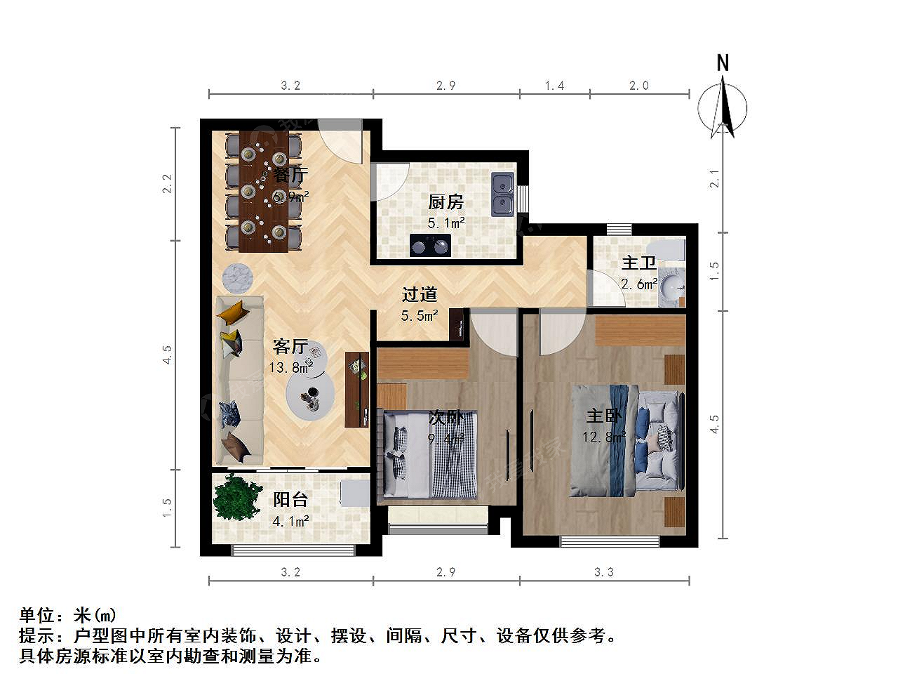 御澜山2室2厅户型图