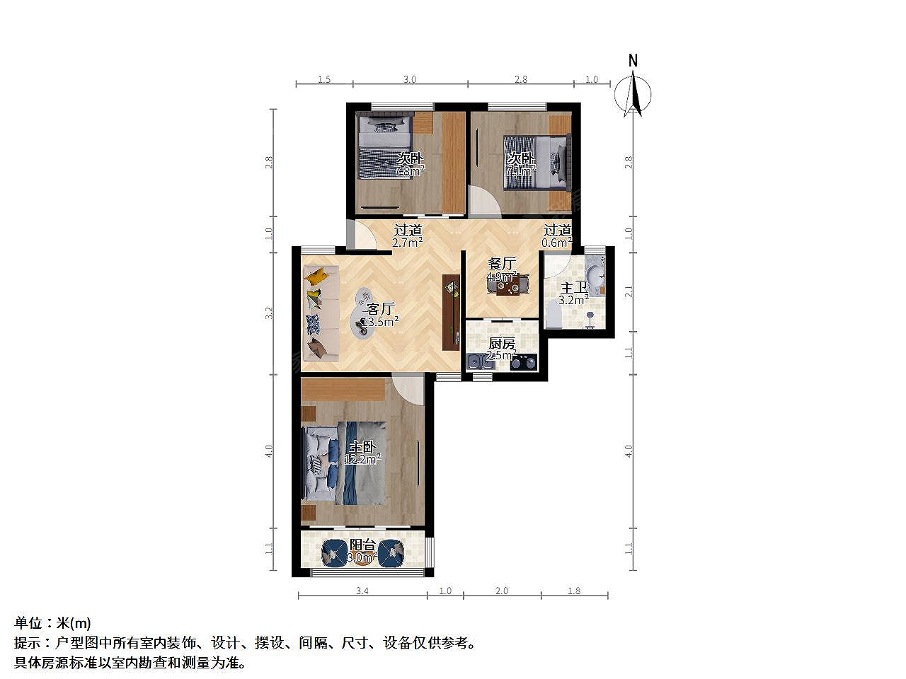 春港丽园3室2厅户型图