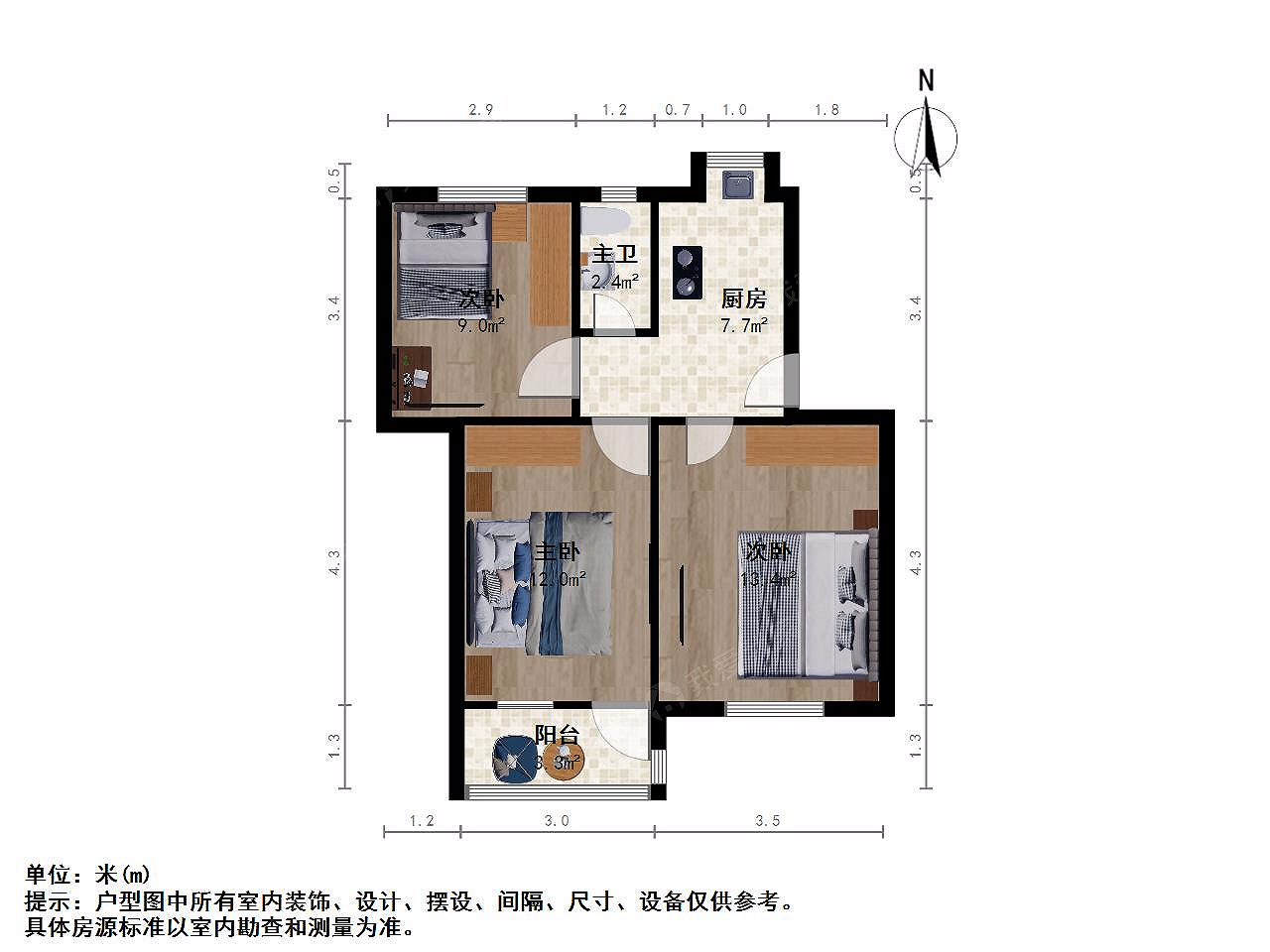 苏安新村3室户型图