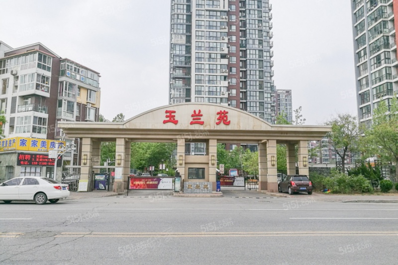 玉兰苑怎么样天津玉兰苑房价房源地址户型图周边配套详情