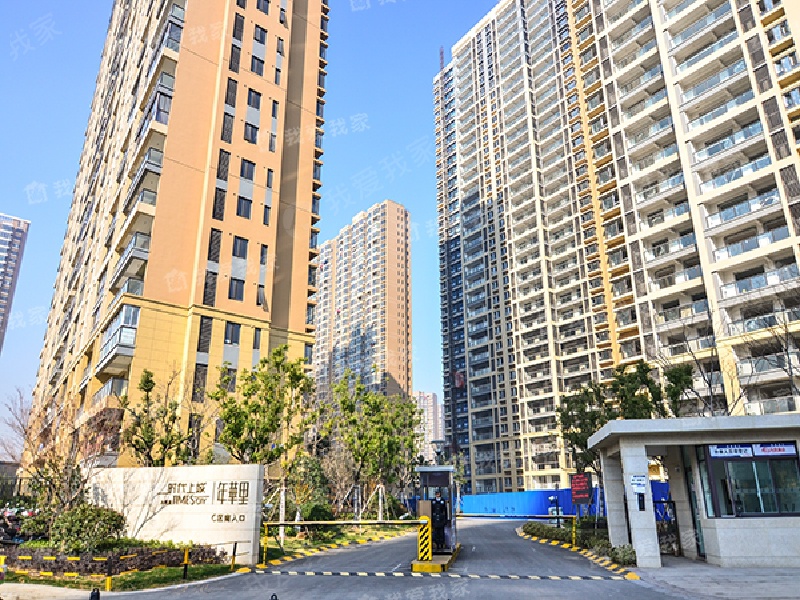 九龙仓时代上城年华里