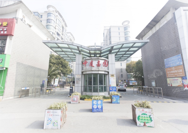 上海中友嘉园