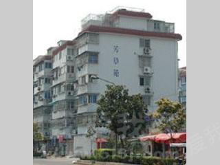 上海芳草苑（浦东）