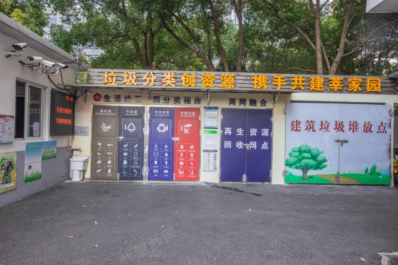 上海兴中公寓