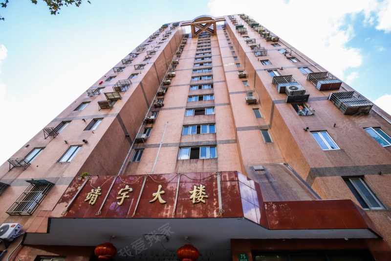 上海靖宇大楼