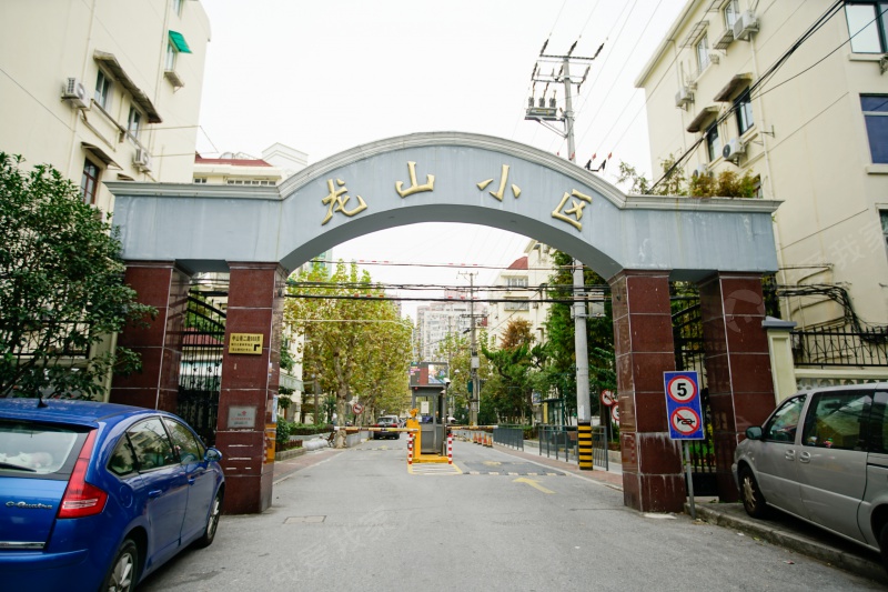 上海我爱我家龙山新村第19张图