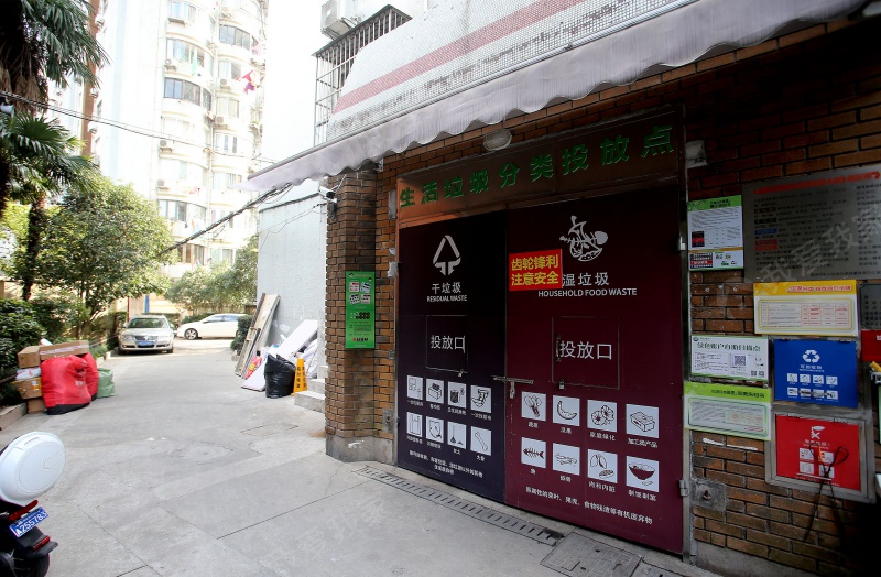 上海瑞雪大楼