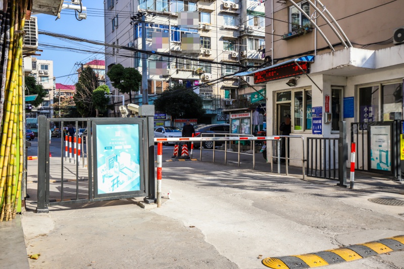 殷行路470弄